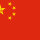 Bandeira da República Popular da China é escolhida